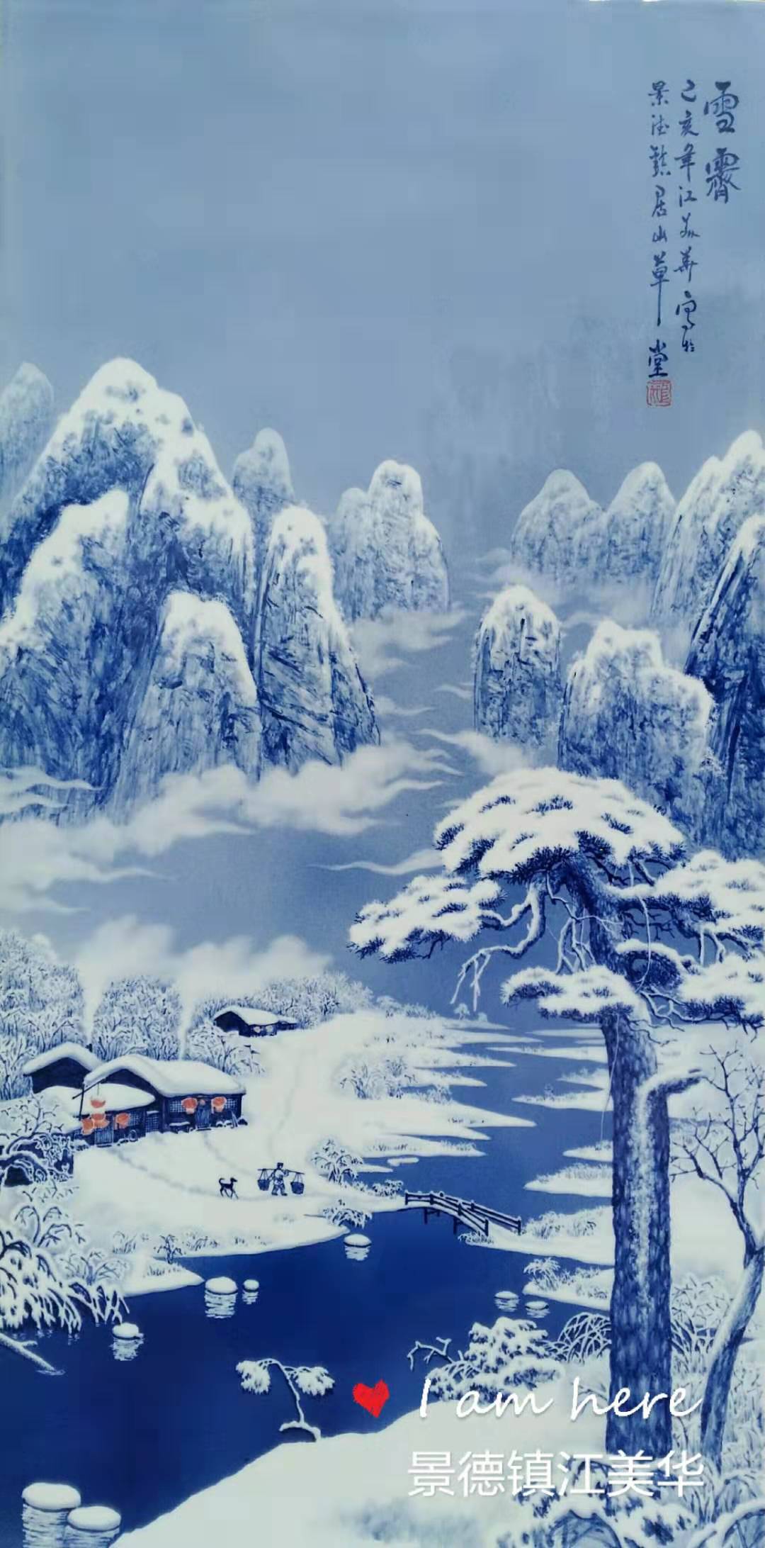 雪景瓷板画